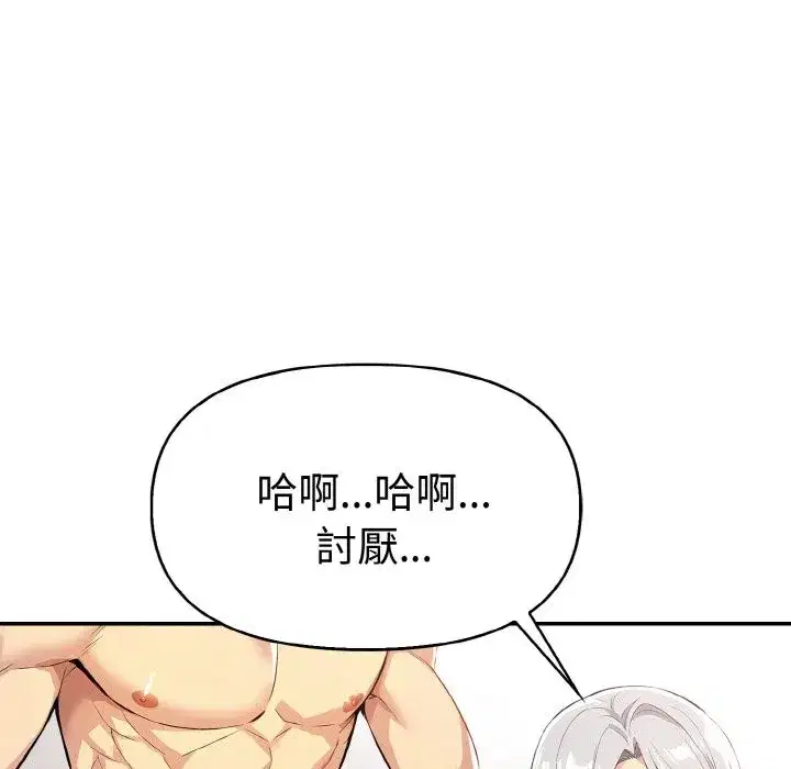 第8話