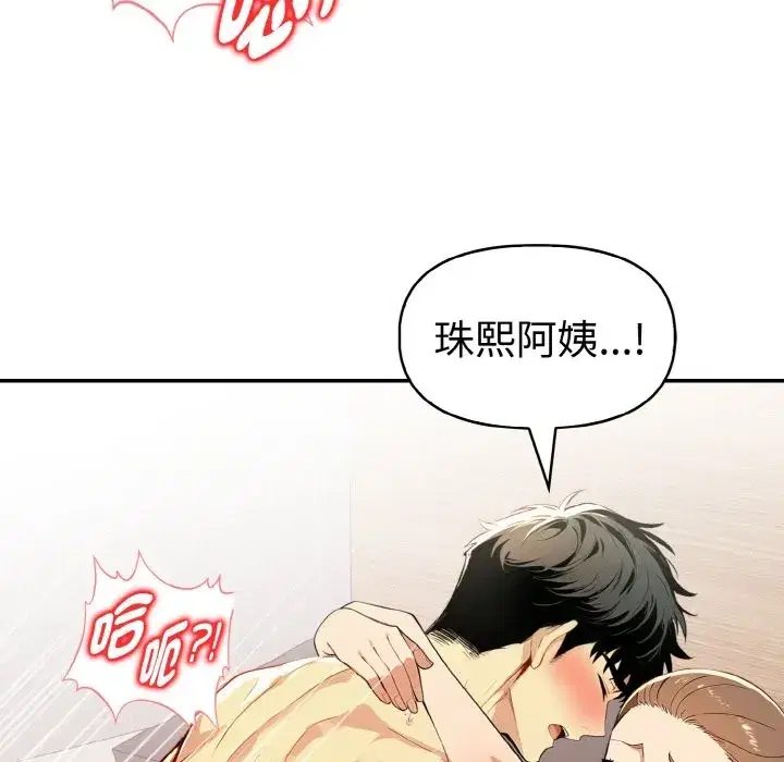 第9話