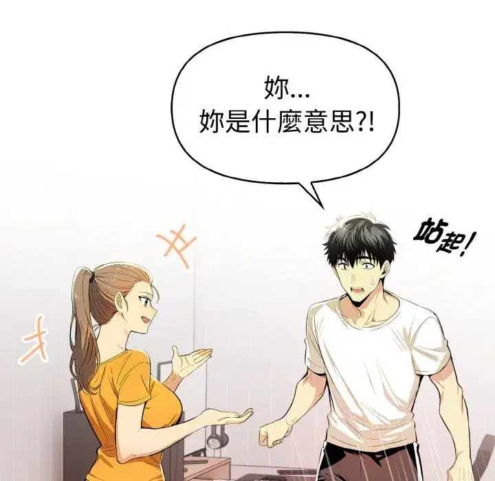 第9話