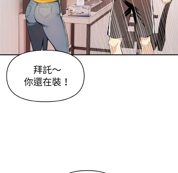 第9話