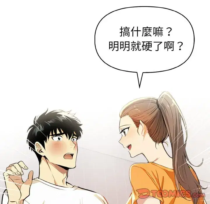 第9話