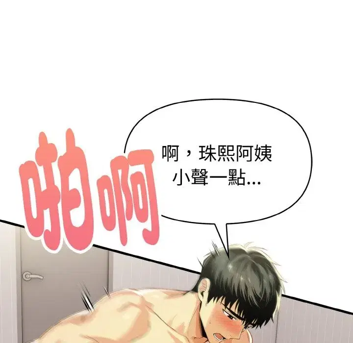 第10話