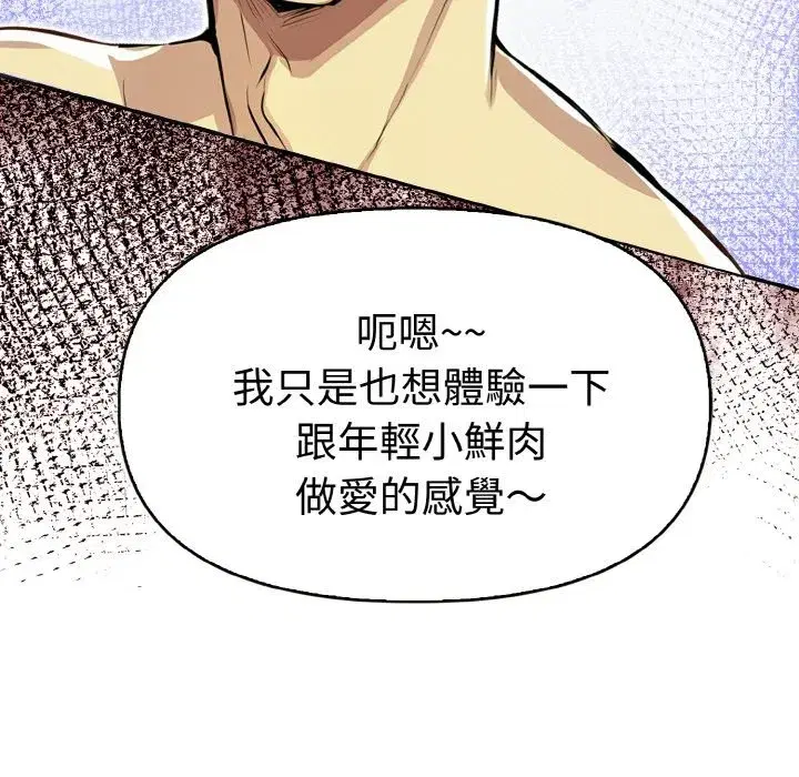第10話