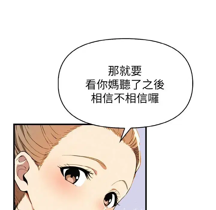 第10話