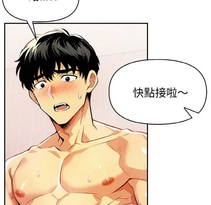 第11話
