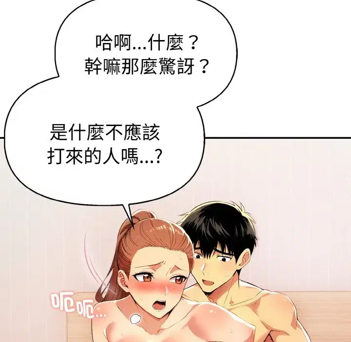 第11話