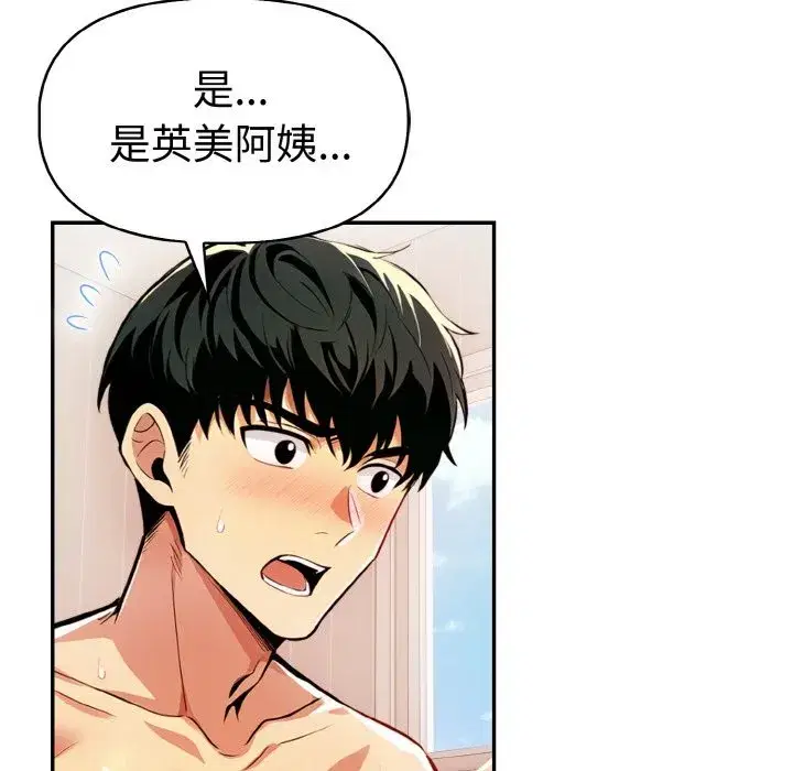 第11話