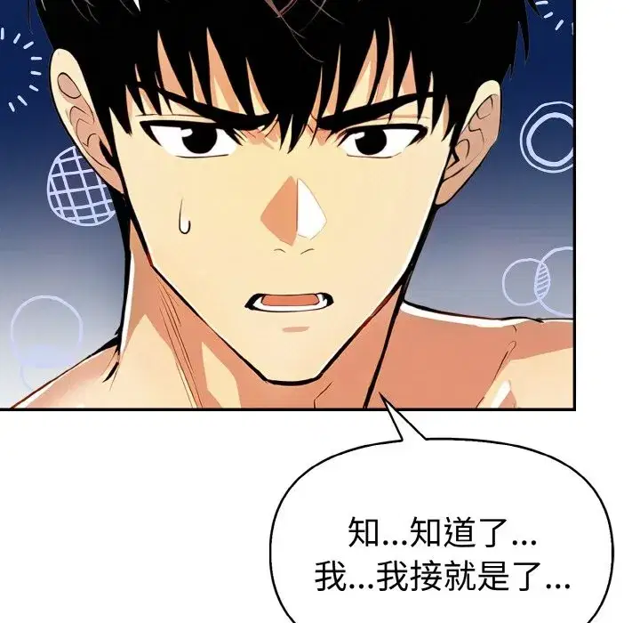 第11話