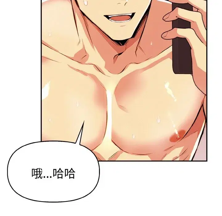第11話