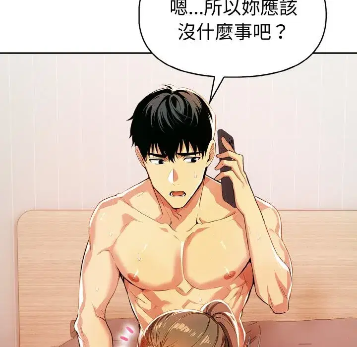 第11話