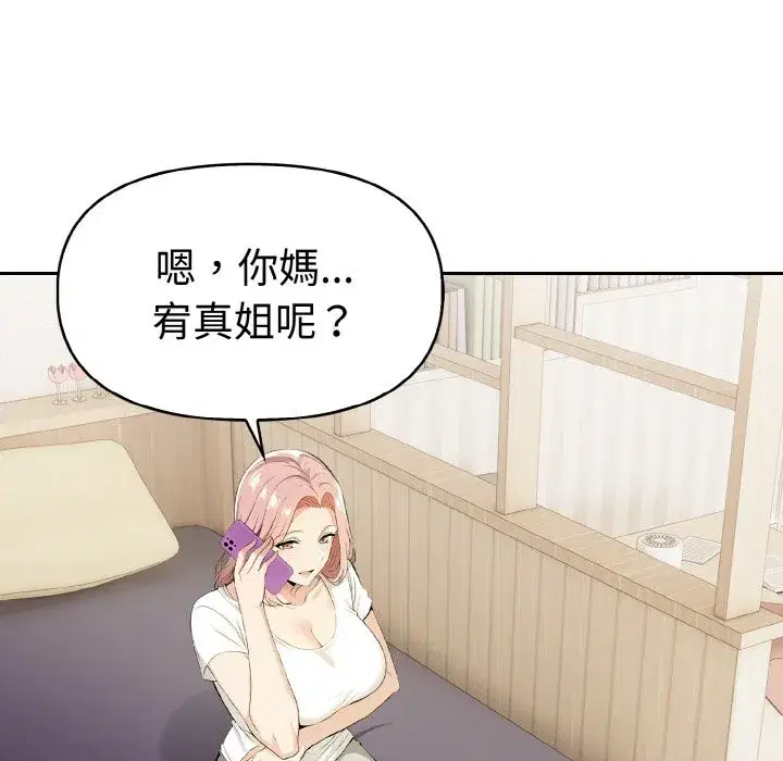 第11話
