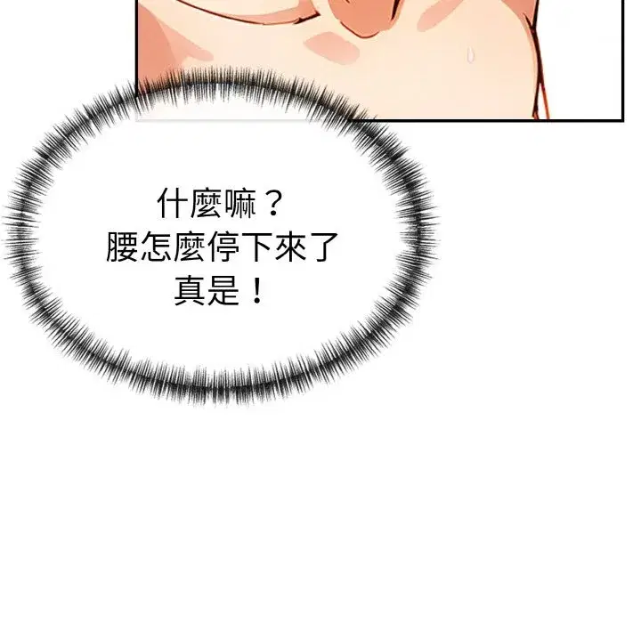 第11話