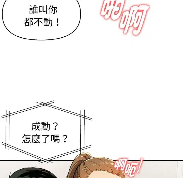 第11話