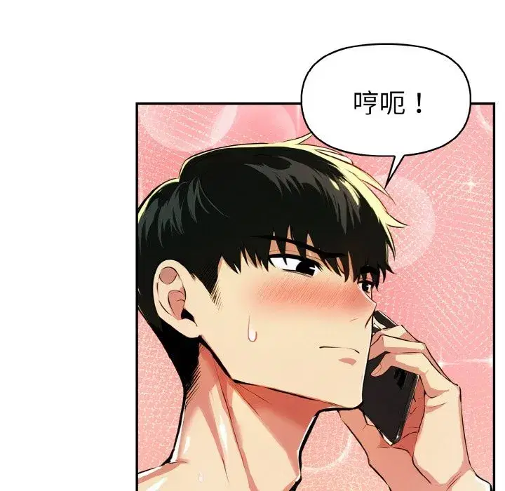 第11話