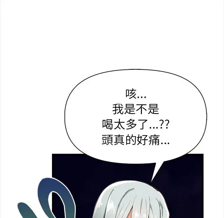 第12話