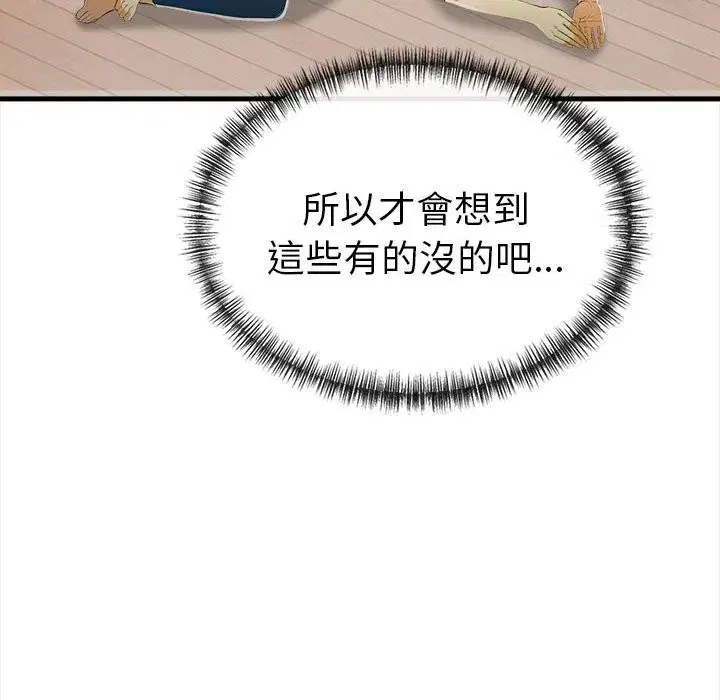 第12話