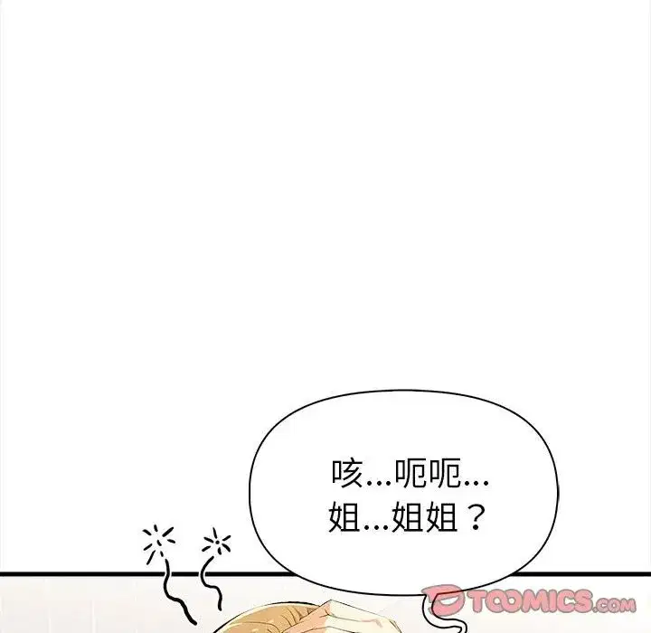 第12話