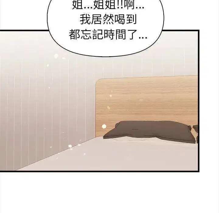 第12話