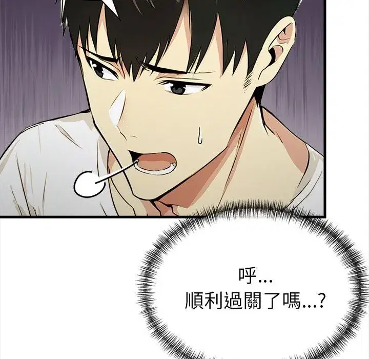 第12話