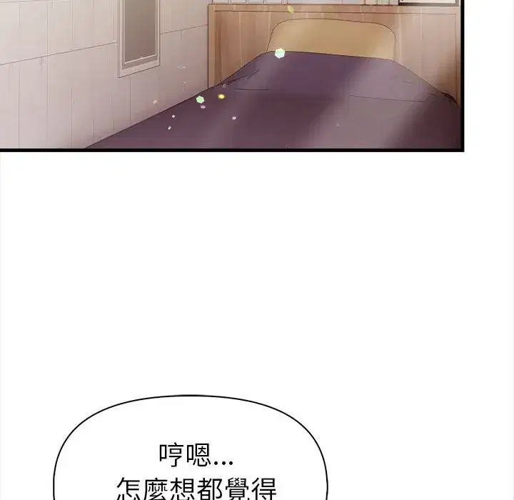 第12話