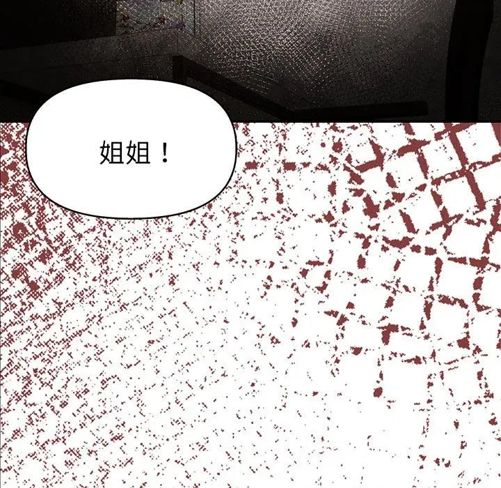 第12話