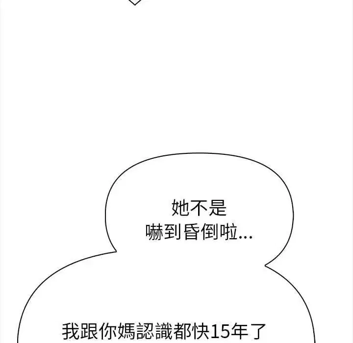 第12話