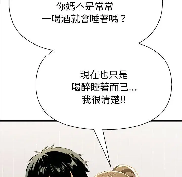 第12話