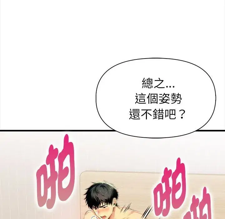 第12話
