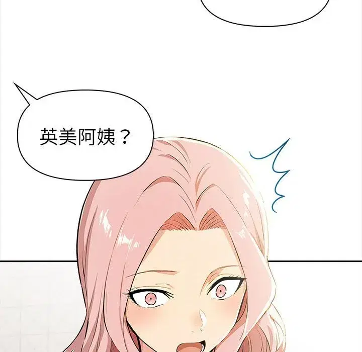 第13話