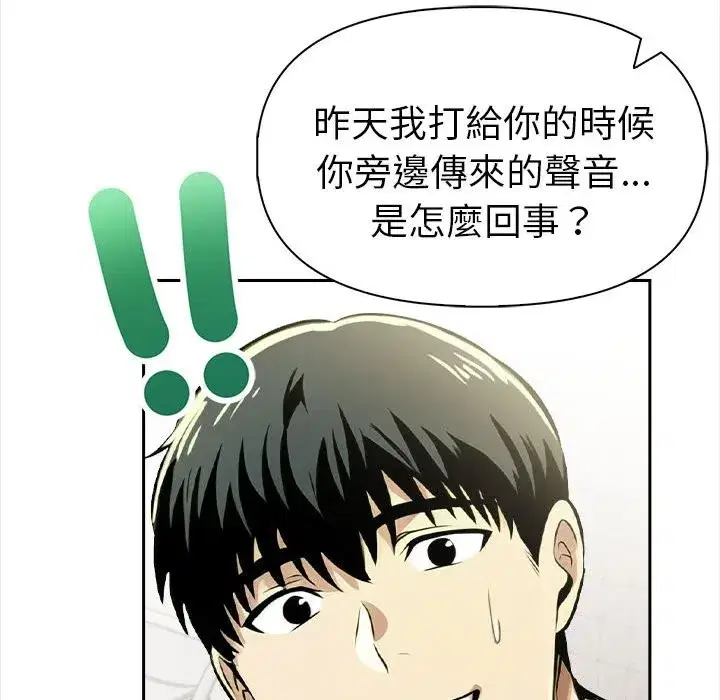 第13話