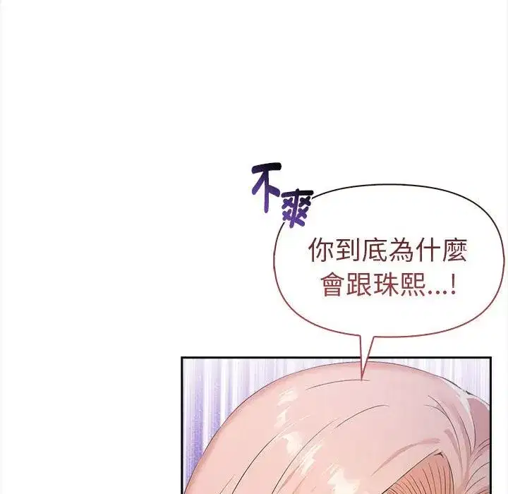 第13話