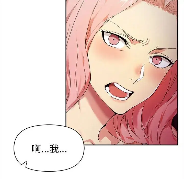 第13話