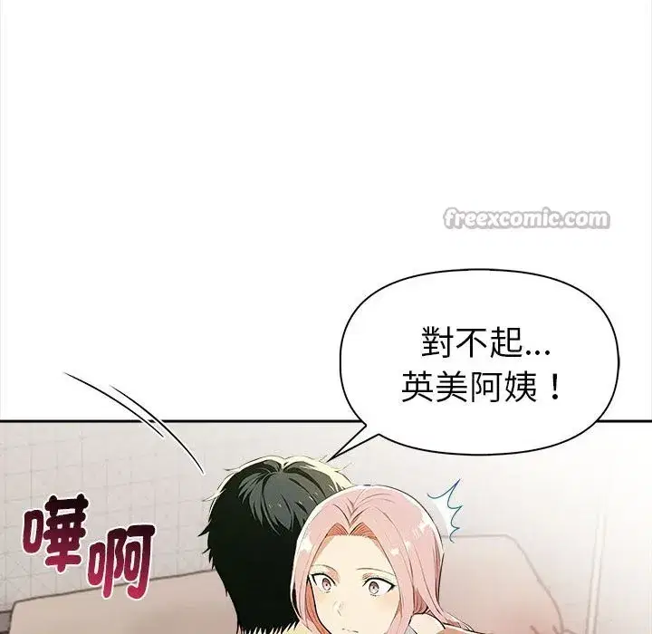 第13話