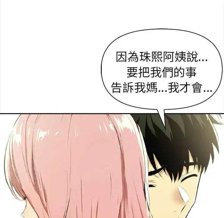 第13話