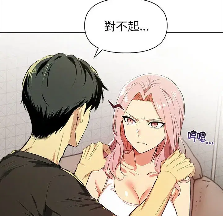 第13話