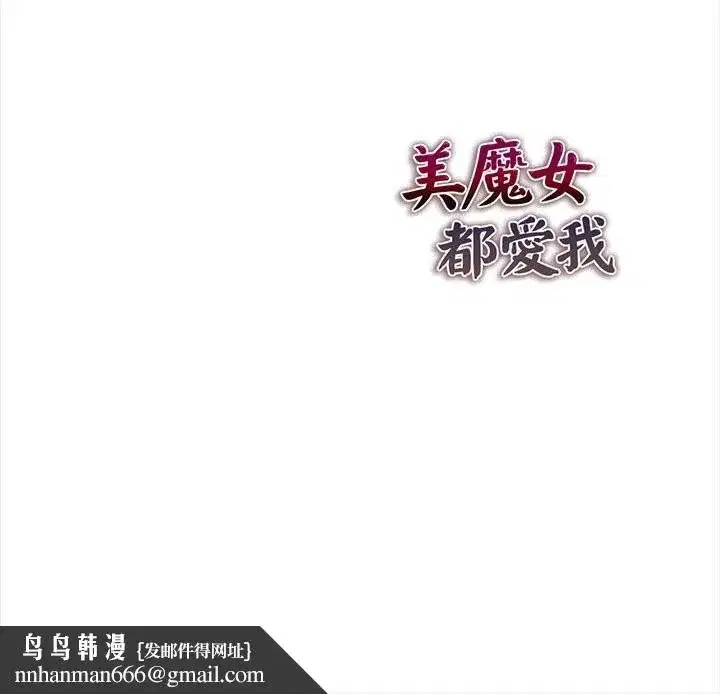 第13話