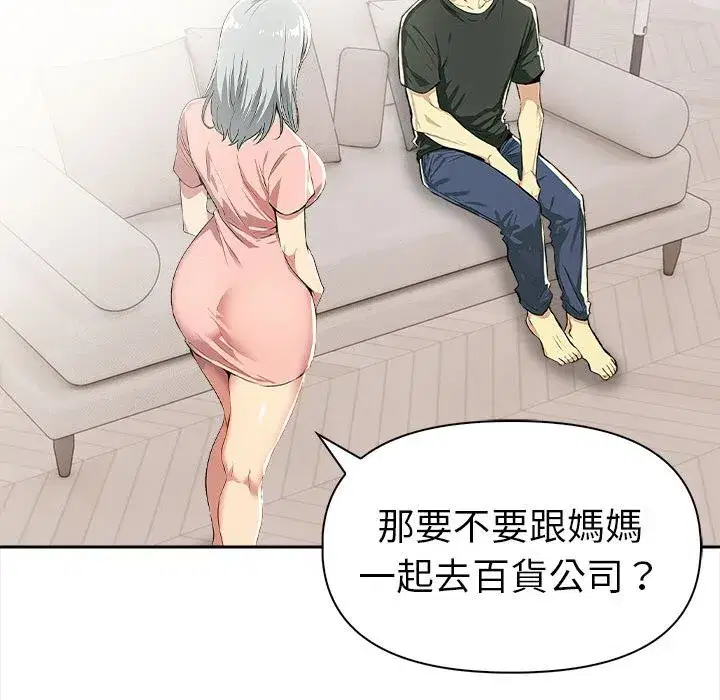 第13話