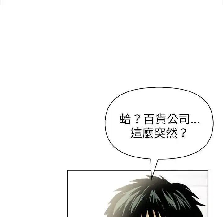 第13話
