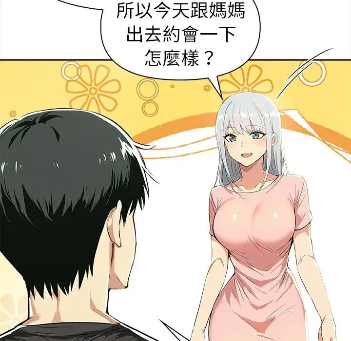 第13話