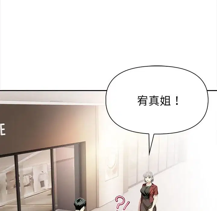 第13話