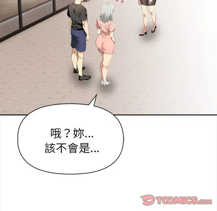 第13話