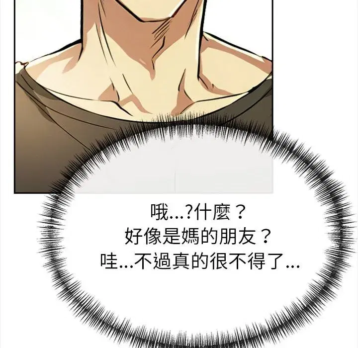第13話