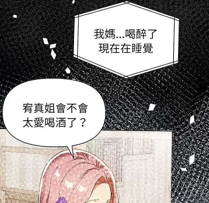 第13話