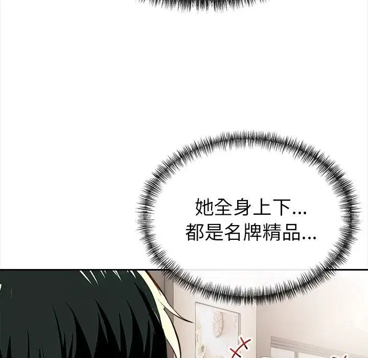 第13話