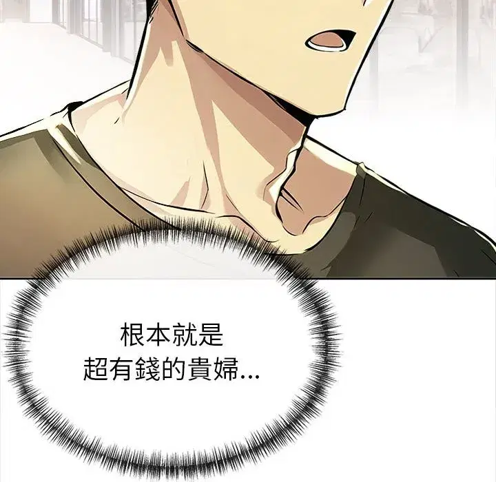 第13話
