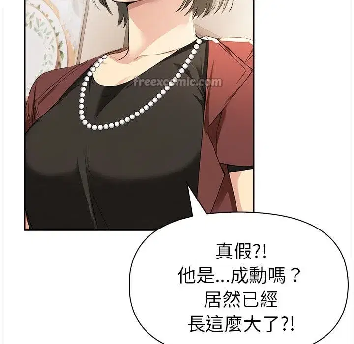 第13話