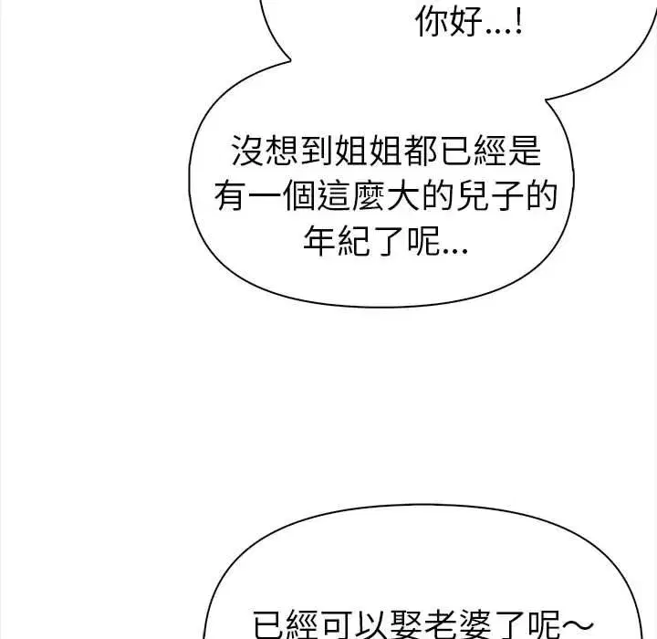 第13話