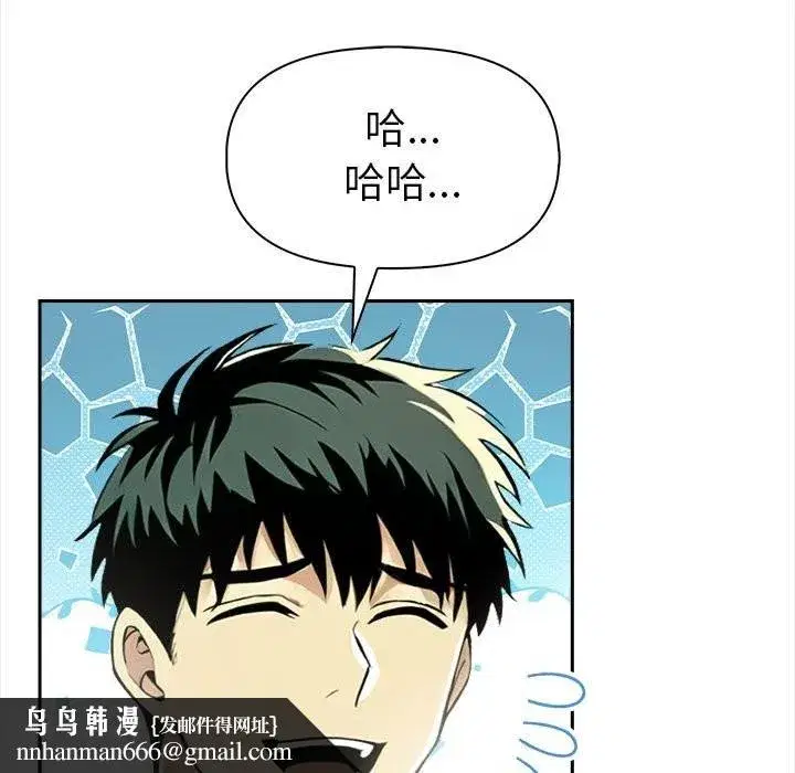 第13話