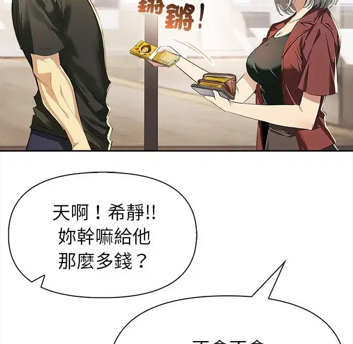 第13話