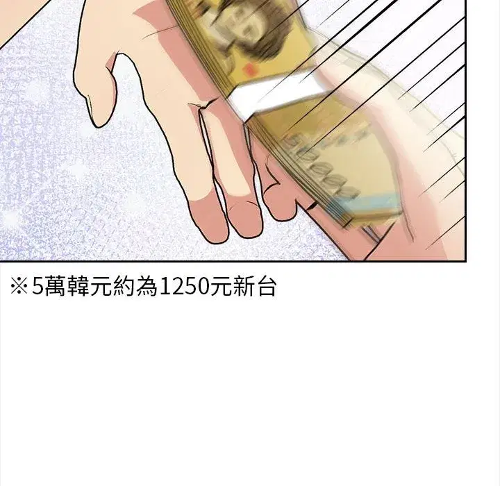 第13話